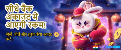 Download Rana 247 App Now