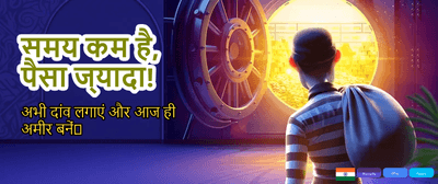Login to Rana 247 VIP